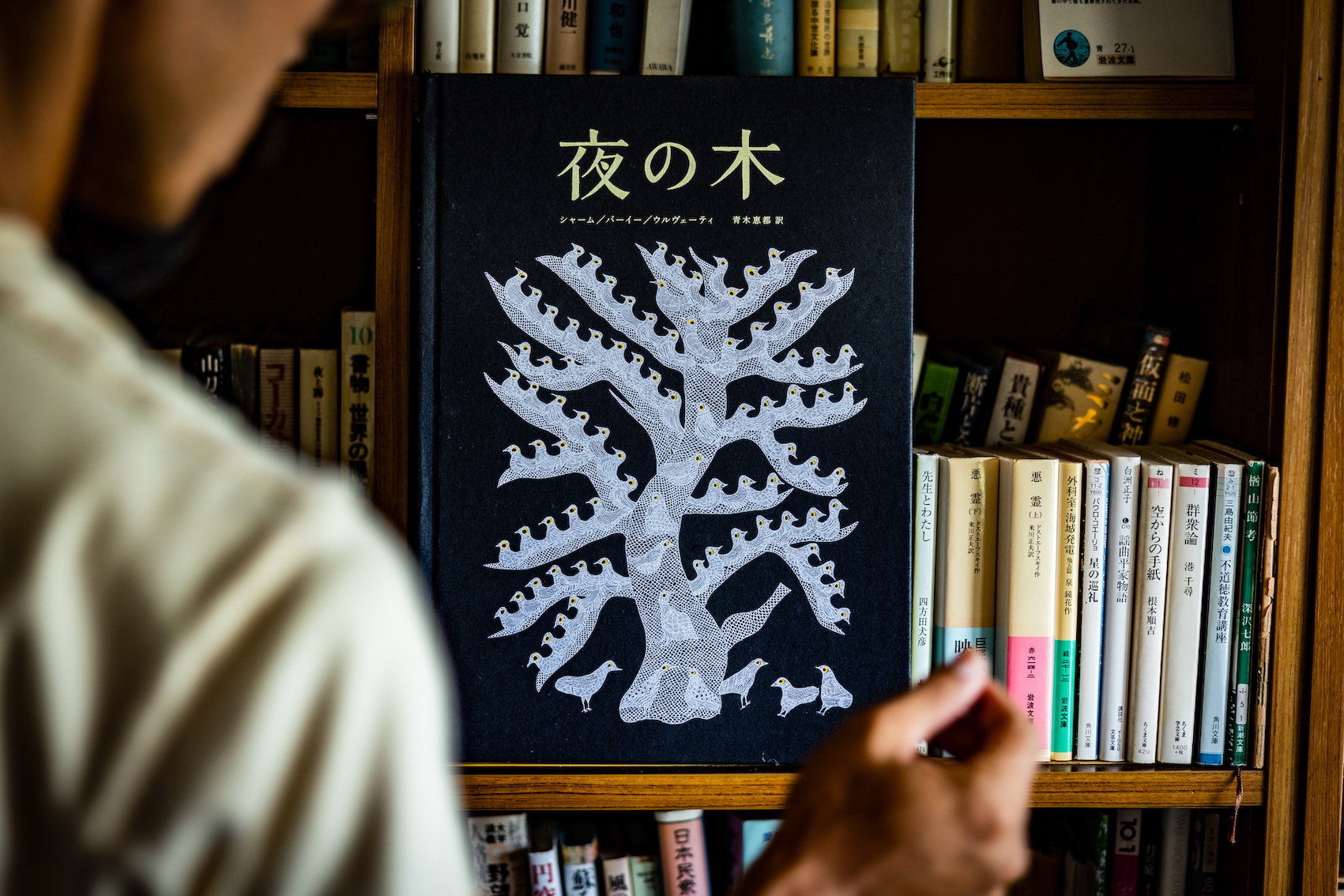 【第3章】「奇跡の本づくり」